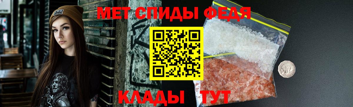 АМФЕТАМИН 98% Городец