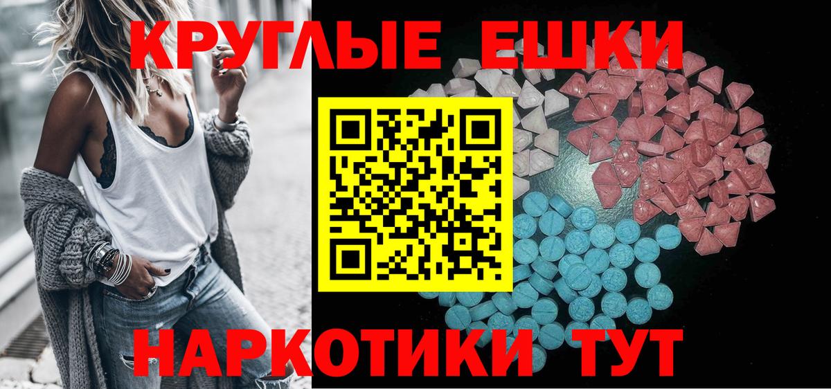 Экстази Punisher  Ecstasy 280мг  Городец  Экстази  Вход с VPN 