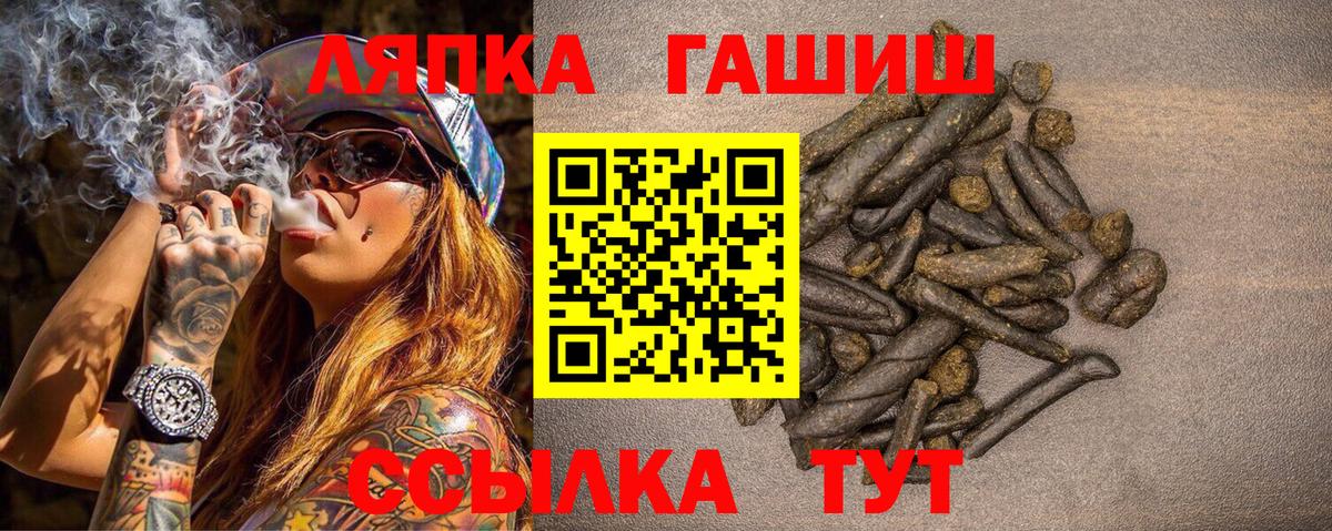 Городец  Гашиш гашик  купить наркотик  Вход с VPN  ГАШ Изолятор 