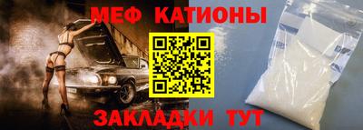 прущая мука Балашиха