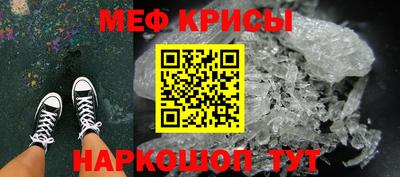 прущая мука Балашиха
