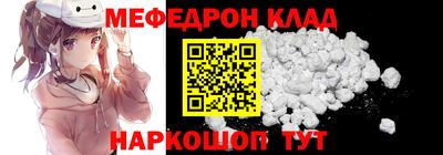 прущая мука Балашиха