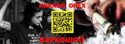 ГАЛЛЮЦИНОГЕННЫЕ ГРИБЫ Балаково