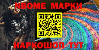ГАЛЛЮЦИНОГЕННЫЕ ГРИБЫ Балаково