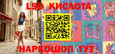 ГАЛЛЮЦИНОГЕННЫЕ ГРИБЫ Балаково