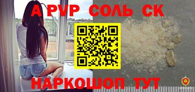 ГАЛЛЮЦИНОГЕННЫЕ ГРИБЫ Балаково