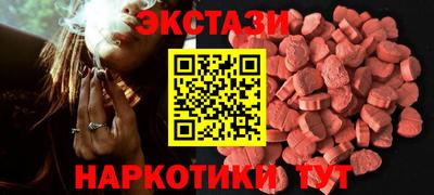 ГАЛЛЮЦИНОГЕННЫЕ ГРИБЫ Балаково
