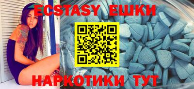 ГАЛЛЮЦИНОГЕННЫЕ ГРИБЫ Балаково