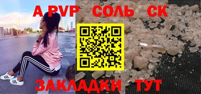 ГАЛЛЮЦИНОГЕННЫЕ ГРИБЫ Балаково
