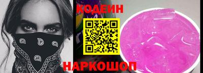 ГАЛЛЮЦИНОГЕННЫЕ ГРИБЫ Балаково