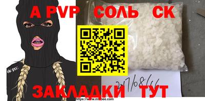гидропоника Рыбинск