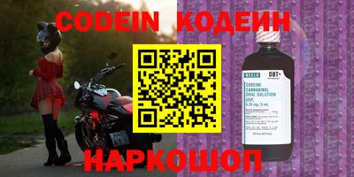 ГАЛЛЮЦИНОГЕННЫЕ ГРИБЫ Балаково