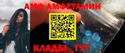 ГАЛЛЮЦИНОГЕННЫЕ ГРИБЫ Балаково