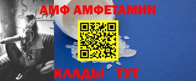ГАЛЛЮЦИНОГЕННЫЕ ГРИБЫ Балаково