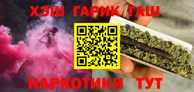 ГАЛЛЮЦИНОГЕННЫЕ ГРИБЫ Балаково