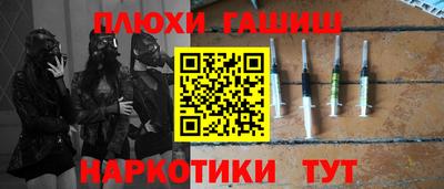 ГАЛЛЮЦИНОГЕННЫЕ ГРИБЫ Рязань