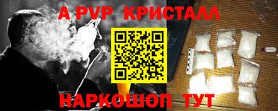 Альфа ПВП Балахна