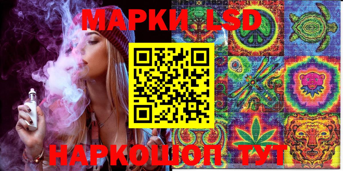 Наркотические марки 1,8мг  Вход с VPN  Городец 