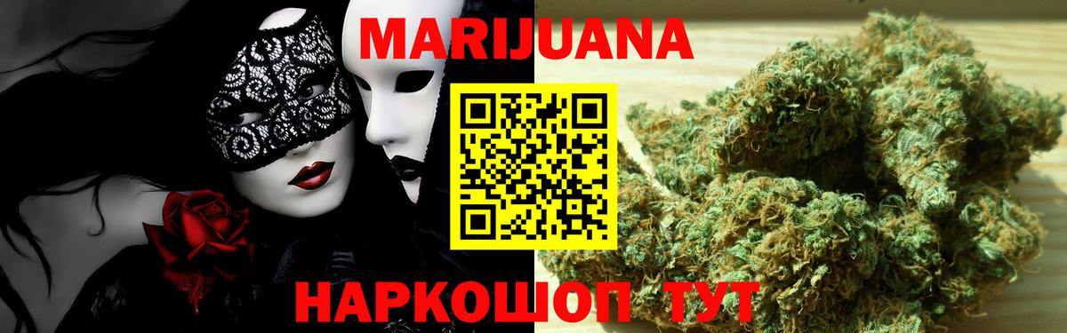 Городец  Бошки марихуана THC 21%  Вход с VPN  Марихуана семена  МАРИХУАНА индика 